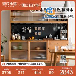 櫻桃木餐邊櫃實木洞洞板電力軌道廚房客廳花園餐邊櫃來圖制定 歷史價格詳細信息