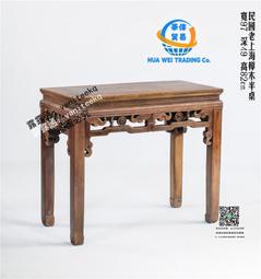民俗老物件民國老舊家具老桌子小桌子小櫃子老式電腦桌復古桌 歷史價格詳細信息