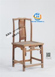 民國老櫸木方凳 洗腳凳 小凳子老家具 老物件收藏 歷史價格詳細信息