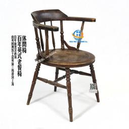 老上海海派古董柚木單個餐椅/休閑西洋民國經典復古懷舊家具 歷史價格詳細信息