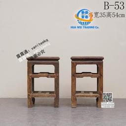 清代或民國時期壽字型銅寶18#民俗銅器，實物拍攝按圖發貨， 古玩 老物件 舊藏 -6998 歷史價格詳細信息