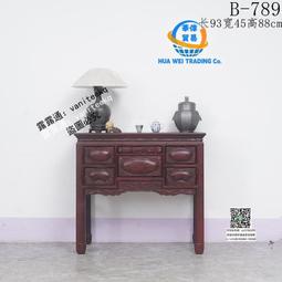 民俗老物件民國老舊家具老桌子小桌子小櫃子老式電腦桌復古桌 歷史價格詳細信息