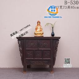 清代老家具銅飾件之銅蝴蝶，品好包老，尺寸約9.5*18厘， 古玩 老物件 舊藏 -6906 歷史價格詳細信息