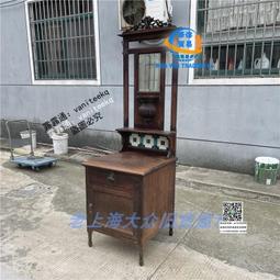 古董民國老鏡子一塊，中國的。很老，保真，品相一流，無毛病，長22116 歷史價格詳細信息