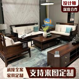 新中式沙發中式別墅客廳輕奢高檔傢俱禪意中國風實木仿古組合 歷史價格詳細信息