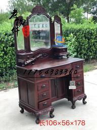 民俗老物件民國老舊家具老桌子小桌子小櫃子老式電腦桌復古桌 歷史價格詳細信息