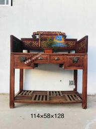 古董老物 懷爐 歷史價格詳細信息