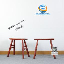 實木花架凳子長條凳客廳家用落地式一層露天陽臺防腐木梯式置物架 歷史價格詳細信息