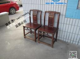 民國老櫸木方凳 洗腳凳 小凳子老家具 老物件收藏 歷史價格詳細信息