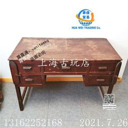 民國老式上衣，尺寸如圖，全新未修補無蟲蛀，保留完好無損 古玩 老物件 舊藏 -4617 歷史價格詳細信息