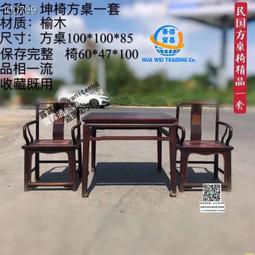 古董太師椅老品老件日據清末民初普洱茶壺宜興朱泥天目黑曜胭脂紅老碗盤顧景舟鹿角蕨熱帶觀葉植物蔓綠絨咖啡店早午餐廳藝廊油畫廊 歷史價格詳細信息