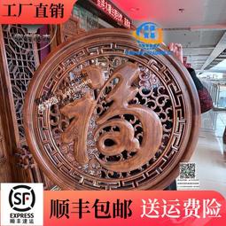 東陽木雕掛件香樟木仿古鏤空雕花梅蘭竹菊四條屏掛屏中式客廳壁掛 歷史價格詳細信息