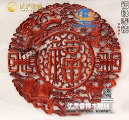 東陽木雕掛件壁飾客廳牆壁掛香樟木條屏中式背景牆木雕畫梅蘭竹菊 歷史價格詳細信息