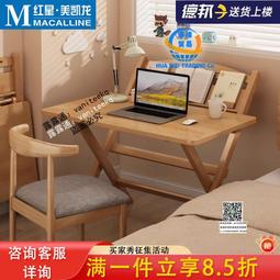 木野辦公室文件收納櫃資料置物櫃帶鎖可移動邊櫃矮櫃子桌下儲物櫃 歷史價格詳細信息