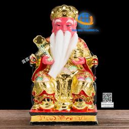 土地爺神像居家用供奉樹脂土地公佛像大伯公福德正神客廳招財擺件    網物 歷史價格詳細信息