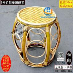 鼓墩/圓墩/圓鼓椅/矮凳/圓凳桌椅組7件.鎮店之寶 歷史價格詳細信息