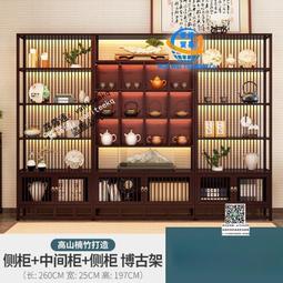 博古架新中式多寶閣紫砂實木茶葉展示櫃客廳古董隔斷置物架陳列櫃 歷史價格詳細信息