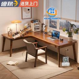 實木大書桌學習桌家用臥室寫字桌客廳工作檯長條桌辦公會議電腦BH 歷史價格詳細信息