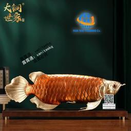 銅龍魚 龍頭魚鰲魚擺件鴟吻年年有魚 螭吻旺學助事業招財神獸瑞獸 歷史價格詳細信息