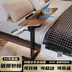 可移動升降桌 站立式工作臺 帶滑輪小型床邊桌 電腦辦公書桌 寫字桌 高度可調 歷史價格詳細信息
