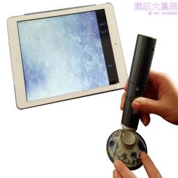 顯微鏡後的隱藏者：改變世界的女性科學家 歷史價格詳細信息
