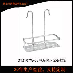 304不鏽鋼浴室淋浴房衛生間方形置物架雙層洗澡間壁掛收納免歸薔 歷史價格詳細信息