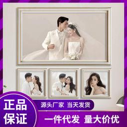 婚紗照相框掛牆高級感錠制照片臥室床頭畫全家福裝飾畫沙發畫衝印 歷史價格詳細信息