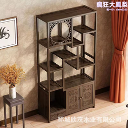 中式老榆木博古架客廳裝飾隔斷收納架茶具酒瓶陳列展示架落地書架 歷史價格詳細信息
