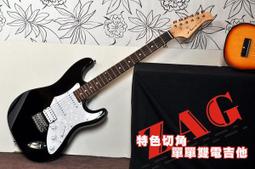 【嘟嘟牛奶糖】全新附發票！特殊切角．ZAG單單雙．白輕量化電吉他．25w台制冷光音箱+全配件．特價4350 歷史價格詳細信息