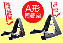 Aroma 超輕全鋁合金矽膠軟墊/碳鋼彈簧木吉他/民謠吉他/電吉他移調夾[唐尼樂器] 歷史價格詳細信息