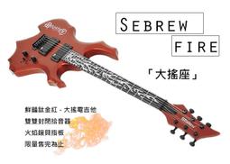 Sebrew希伯萊，20W專業音箱，MP3功能，破音功能，電吉他，音箱，喇叭 【台灣安規核可認證字號！】 歷史價格詳細信息