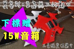 【嘟嘟牛奶糖】附發票 JS型流線型 單單雙電吉他 勁5代經典款 全配+三合一調音器 再送25W臺製冷光音箱 黑/白2色 歷史價格詳細信息