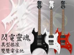 【嘟嘟牛奶糖】全新 安全背帶扣 鍍鎳 黑色 電吉他 電貝斯 特160/個 E503 歷史價格詳細信息