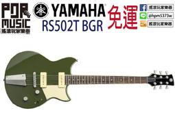 【搖滾玩家樂器】全新 YAMAHA 公司貨 TRBX504 白色 透木紋 貝斯 印尼製 TRBX-504 BASS WH 歷史價格詳細信息