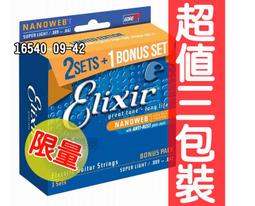 (缺貨)=達利商城= 15公升 20L 30公升 集塵過濾紙袋 乾溼吹3用 工業吸塵器 CP1220 性價比 一組5入 歷史價格詳細信息