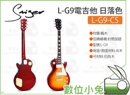 數位小兔【SMIGER M-D10S-41 41吋頂級民遙吉他】公司貨 吉他 民謠吉他 麥斯 歷史價格詳細信息