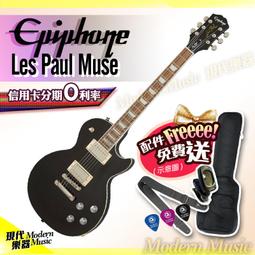 Epiphone Les Paul Pee Wee 旅行吉他 兒童吉他 小型電吉他 歷史價格詳細信息