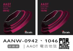 【BlackSmith】PG-25S Soprano 21吋 烏克麗麗弦 紫色弦(原廠公司貨 商品保固有保障) 歷史價格詳細信息
