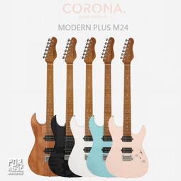 【CORONA】Modern Standard Tele T22F/L 玫瑰木指板 電吉他 [白色](原廠公司貨 附五大配件) 歷史價格詳細信息