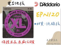 【0941】(499)竹炭 去黑頭 鼻頭膏 黑頭粉刺清除 清潔鼻膜 粉刺鼻膜 撕拉面膜 去黑頭粉刺 去粉刺 粉刺貼(SU 歷史價格詳細信息