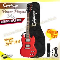 【現代樂器】現貨！Epiphone Les Paul Special Satin E1 電吉他 霧黑色 送琴袋配件 歷史價格詳細信息