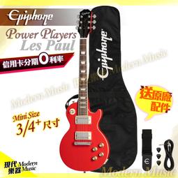 【現代樂器】Epiphone SG Faded G-400 電吉他 消光棕原木色 木紋款 經典復古樣式 Gibson副廠 歷史價格詳細信息