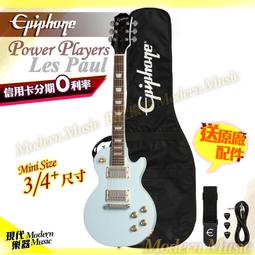 【現代樂器】Epiphone SG Faded G-400 電吉他 消光棕原木色 木紋款 經典復古樣式 Gibson副廠 歷史價格詳細信息