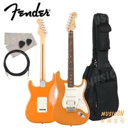 Fender Player Stratocaster 楓木指板 單單單 電吉他 黃色【硬地搖滾】免運免息 歷史價格詳細信息