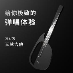 無弦吉他 電吉他 Libe rL ive C1 融合伴奏吉他 無弦吉他自動擋彈唱壹人樂隊 歷史價格詳細信息