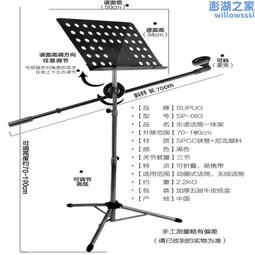 升降便攜架麥克風支架麥架話筒音效卡可專業樂譜手機一體話筒架 價格比較,價格查詢,歷史價格詳細信息