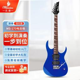 吉他男女初學者通用入門級樂器學生新手練習琴成人吉他樂器。 歷史價格詳細信息