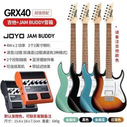 Ibanez依班娜GRX40電吉他GRX70QA專業入門級初學者套裝官方專賣 歷史價格詳細信息