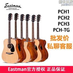 EASEMAN快速木工夾德式重型F夾具G型夾鉗拼板夾強力壓緊器固定夾 歷史價格詳細信息