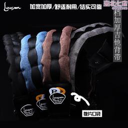 電吉他包加厚加棉電吉他包電貝司包防水防震雙肩背包琴袋 歷史價格詳細信息